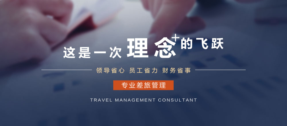 TMC是理念上的飛躍 TMC是理念上的飛躍